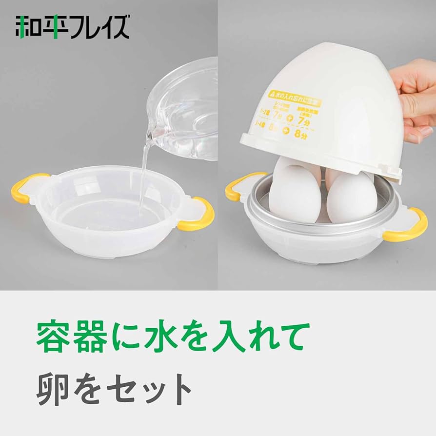 きんぐ・ゆで卵•*¨*•.¸♬︎ Amazon | Iuseike ゆで卵メーカー 煮蛋器 12時間前予約 6つの